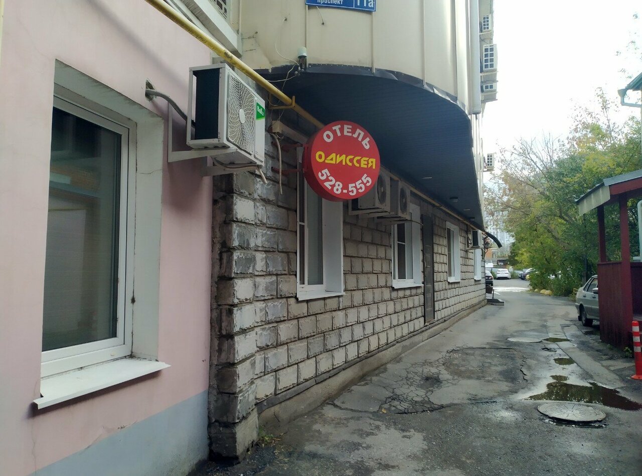 Гостиница Одиссея Рязань-23