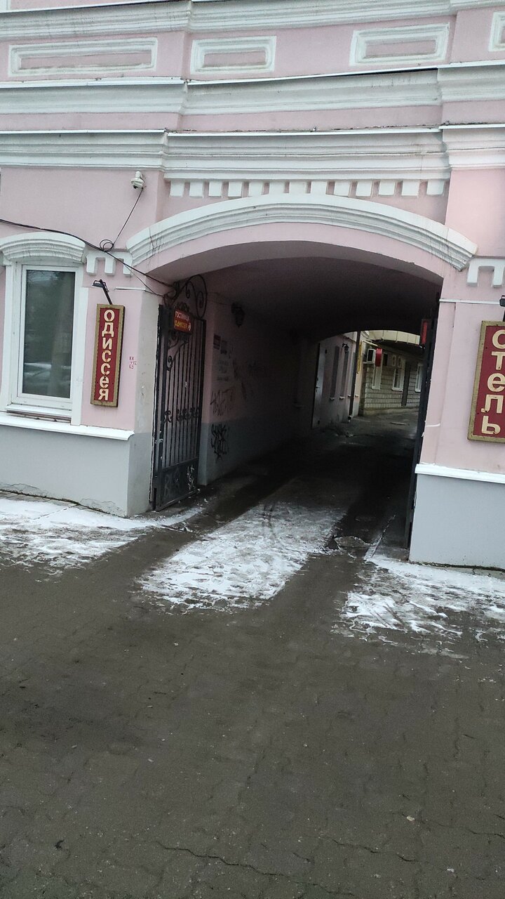 Гостиница Одиссея Рязань-215