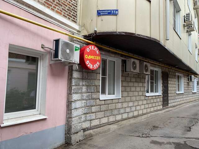 Гостиница Одиссея Рязань-14